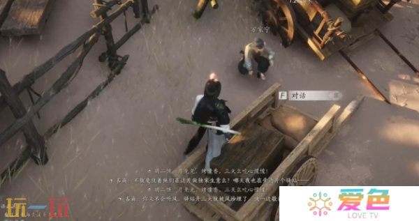 燕云十六声沙海劝学任务怎么做 燕云十六声沙海劝学任务攻略