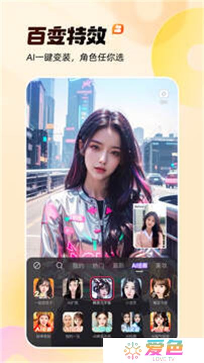 快手APP手机版