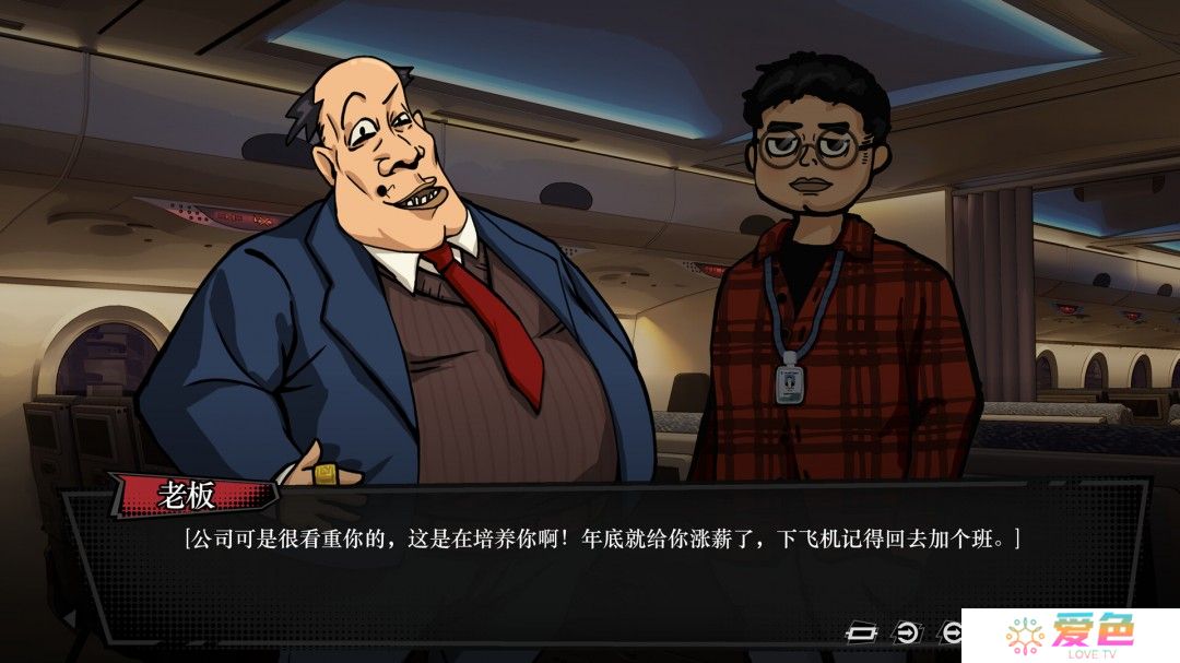 恶搞欢乐休闲互动对战游戏《逆袭！爆爽打工人！》现已推出试玩Demo