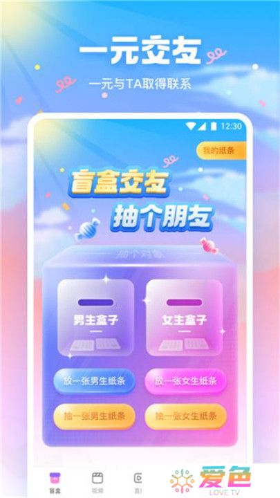 青橙直播平台手机版