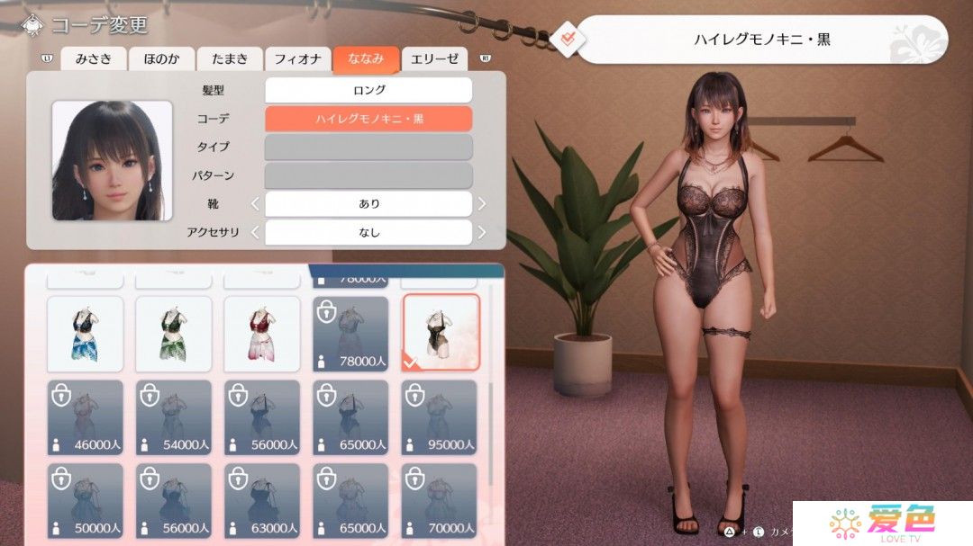 《死或生：女神璀璨假期》新截图 这姿势真的很难顶