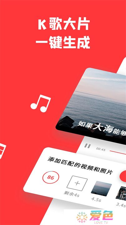 音画视频制作app