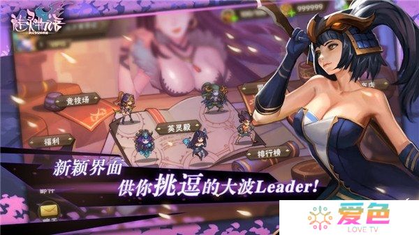 魅灵物语内购修改版