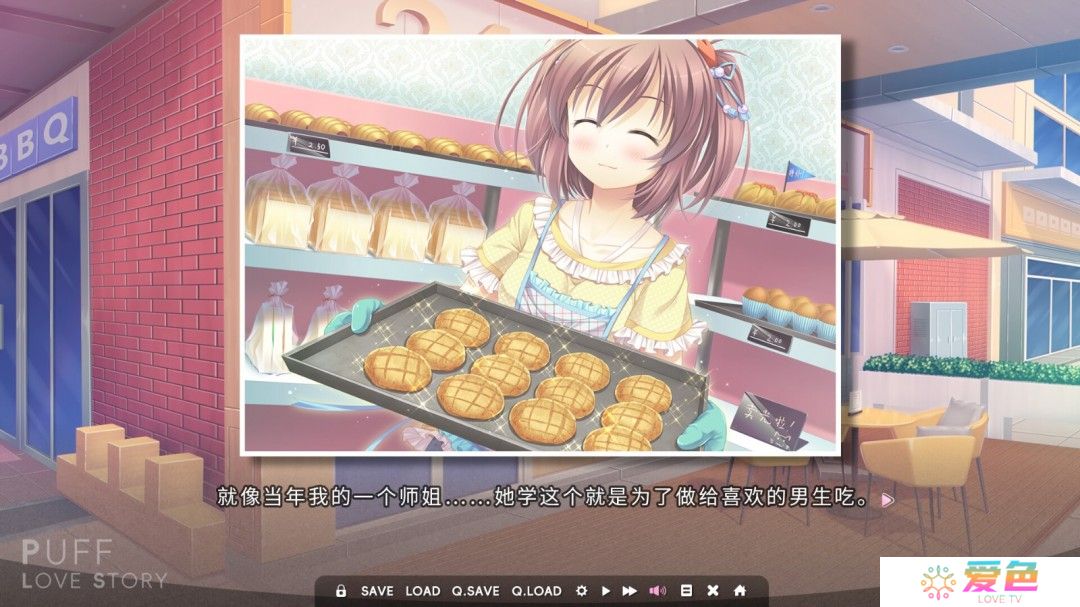 恋爱AVG游戏《泡芙爱情故事》Steam页面上线 年内发售