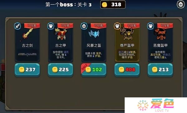 反抗内购最新版