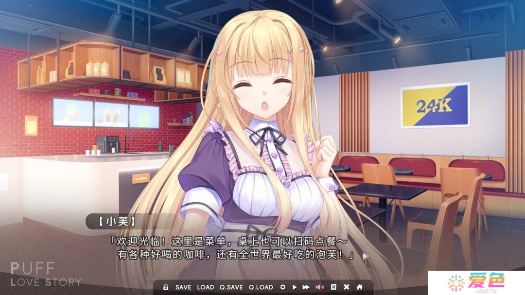 恋爱AVG游戏《泡芙爱情故事》Steam页面上线 年内发售