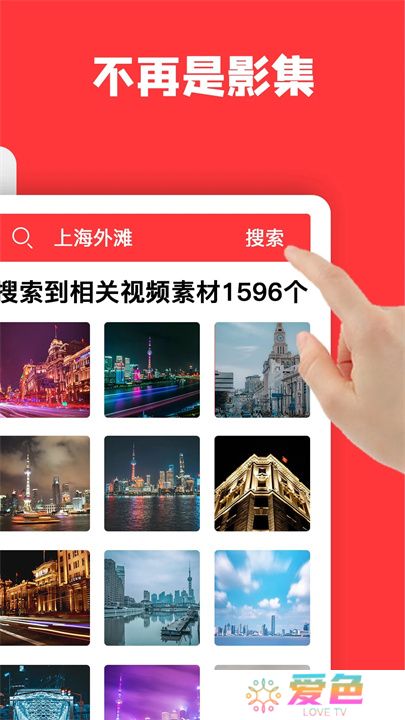 音画视频制作app