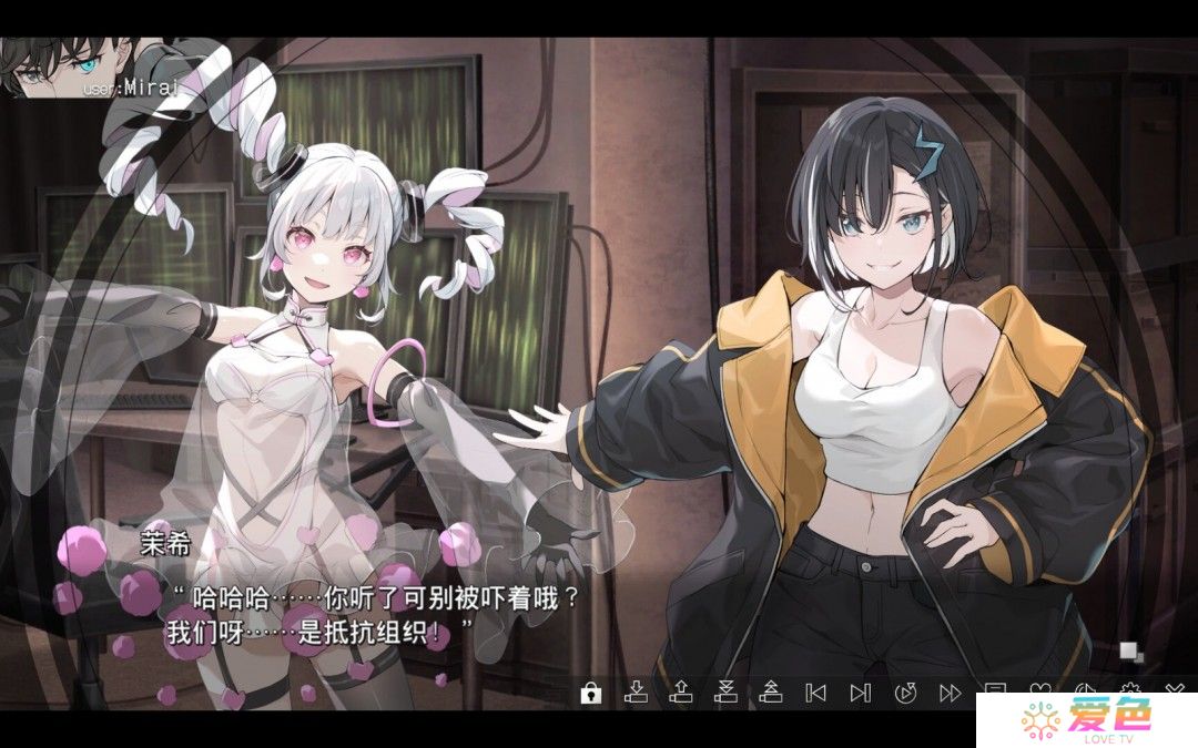 《VIRTUAL GIRL @ WORLD’S END》Steam页面上线 6月12日发售