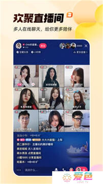 快手APP手机版