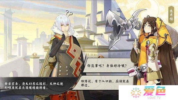 仙剑奇侠传九野内购修改版