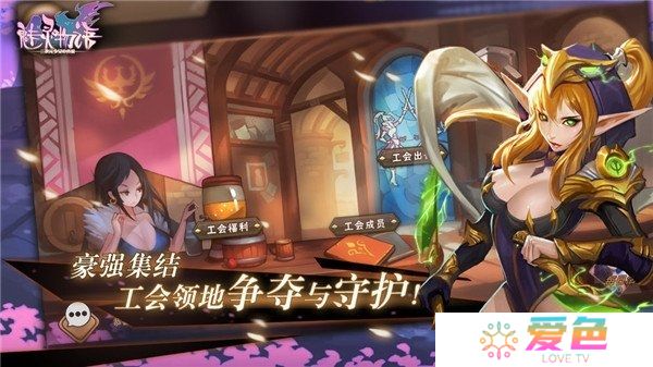 魅灵物语内购修改版