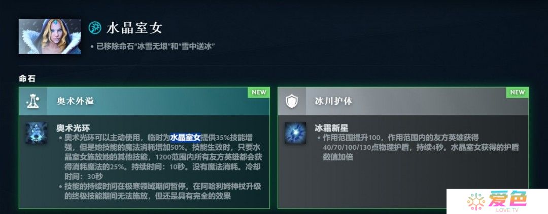 《DOTA2》7.38大更新上线 地图大改、新增中立物品打造系统
