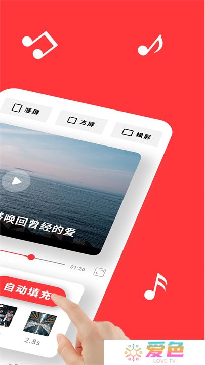 音画视频制作app