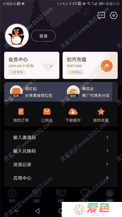 扣扣传媒影视手机版