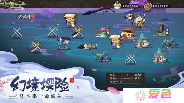 古今江湖无限金叶子修改版