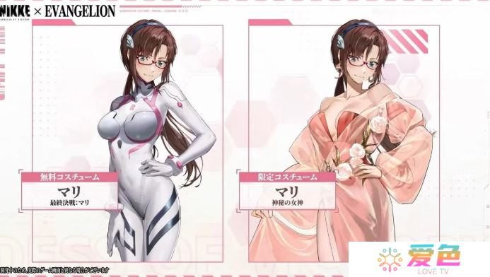 《妮姬：胜利女神》联动EVA开启 女神换新装