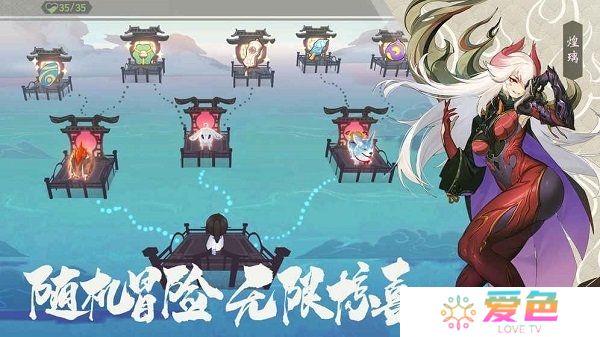 仙剑奇侠传九野最新修改版
