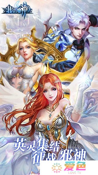 我的女神最新版