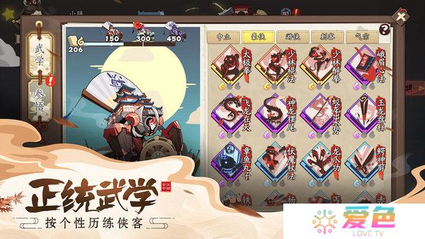 古今江湖无限金叶子修改版