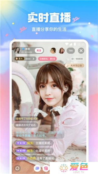 青橙直播平台手机版