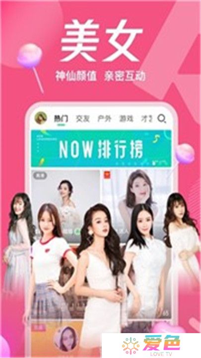 夜妖娆直播平台app下载