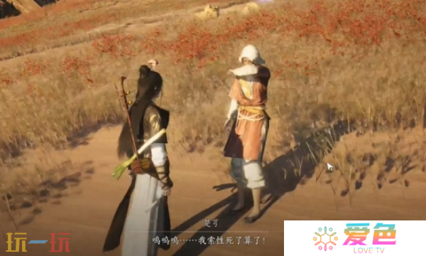 燕云十六声胡为因果奇遇怎么做 胡为因果奇遇任务攻略