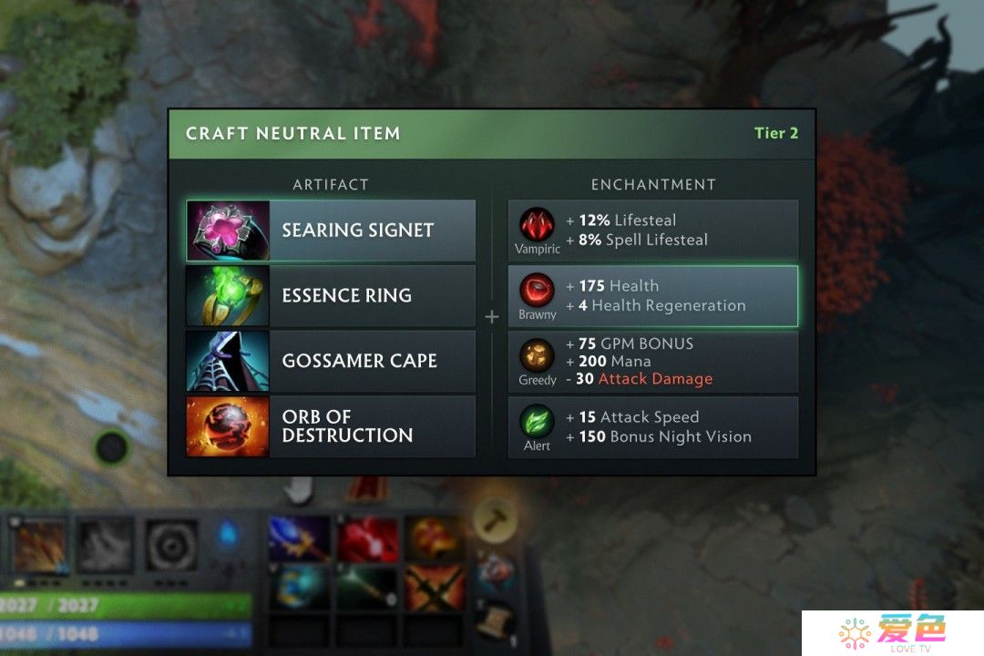 《DOTA2》7.38大更新上线 地图大改、新增中立物品打造系统
