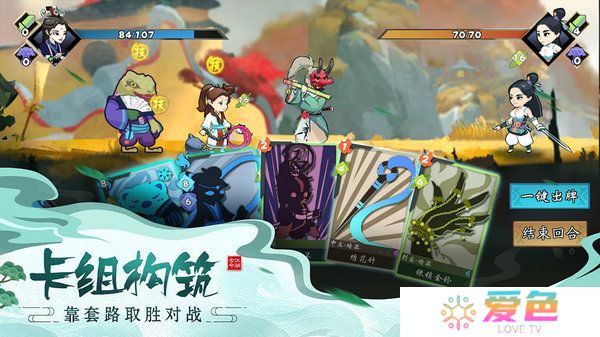 古今江湖无限金叶子修改版