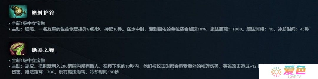 《DOTA2》7.38大更新上线 地图大改、新增中立物品打造系统