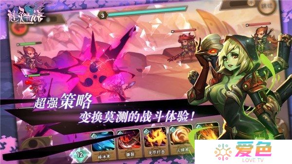 魅灵物语手游