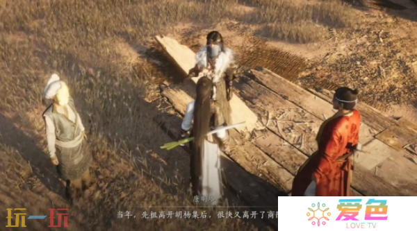燕云十六声黄金乡怎么做 黄金乡奇遇任务攻略