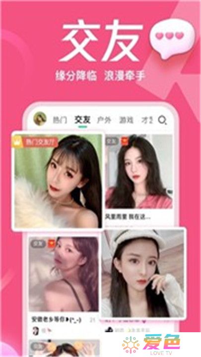 夜妖娆直播平台app下载