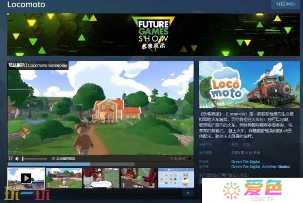 乐客萌途Steam叫什么 游戏英文名介绍