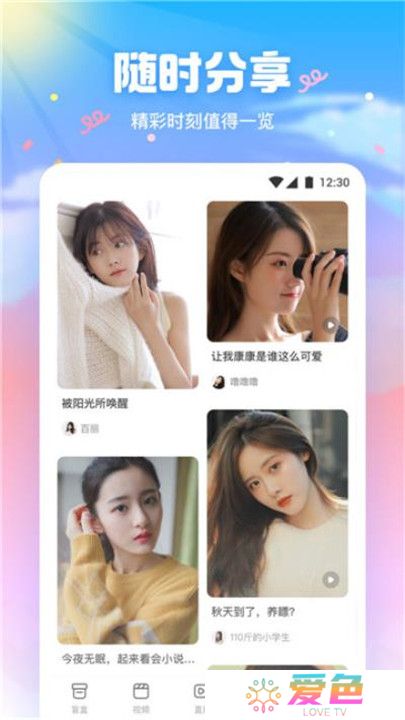 青橙直播平台手机版
