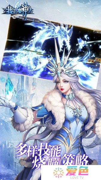 我的女神无限钻石版