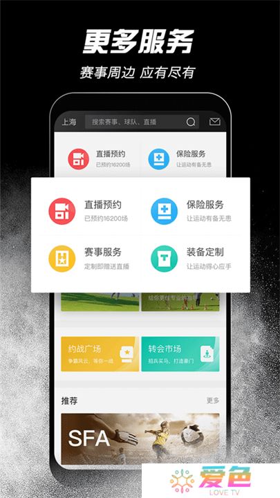 斑马邦
