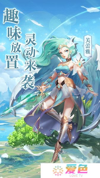 神谕之歌内购最新版
