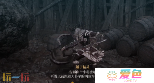 第一狂战士卡赞铁匠的传家宝攻略 全流程攻略
