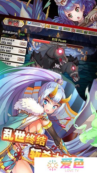 战魂少女无限钻石版