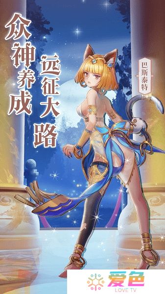神谕之歌内购最新版