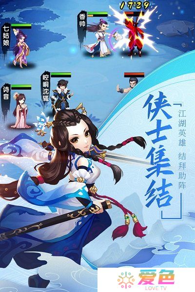 我的江湖无敌修改版