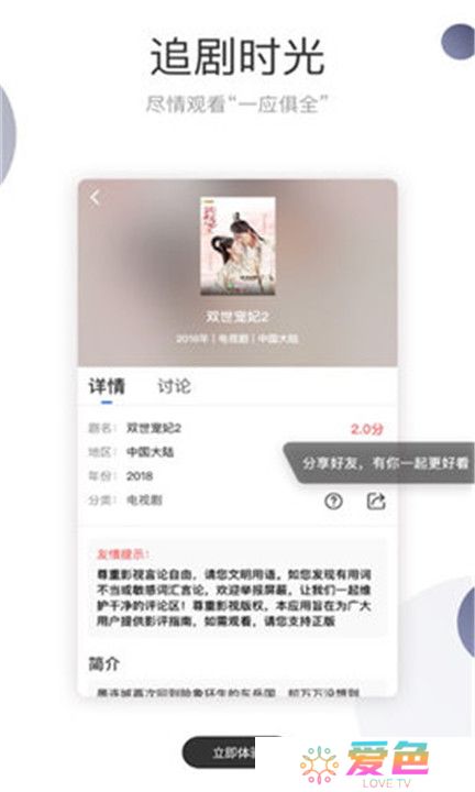 暗影影视tv电视版