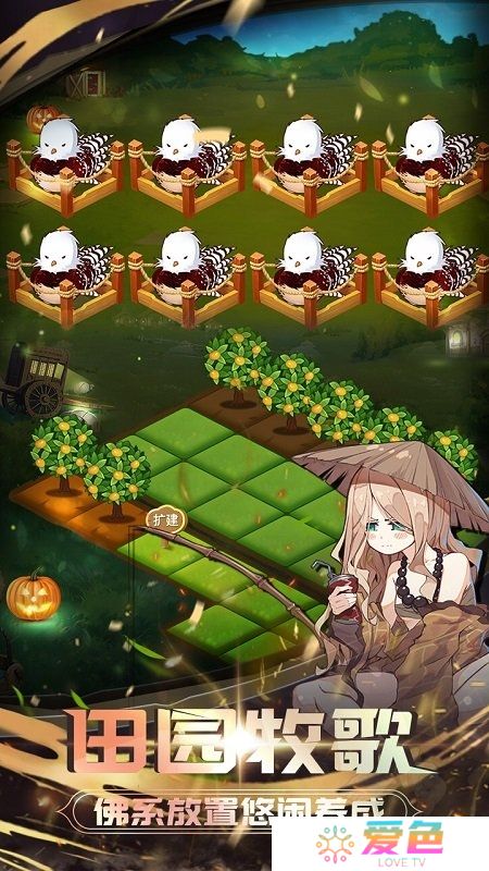 英雄训练师无限荣誉星石版