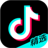 抖音精选软件