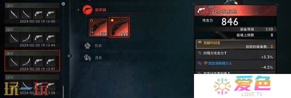 浪人崛起怎么开启二周目 二周目内容及玩法攻略