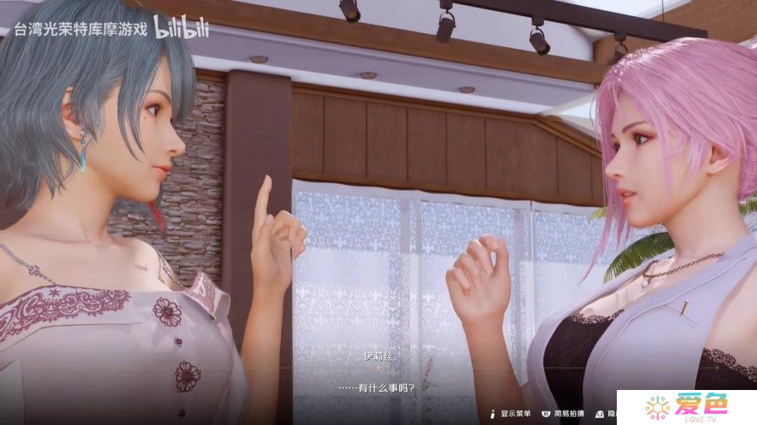 《维纳斯璀璨假期：死或生Xtreme》新宣传短片：这也是种奖励