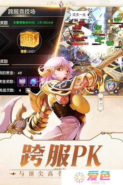 女神次元无限金币钻石版