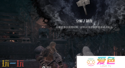 第一狂战士卡赞铁匠的传家宝攻略 全流程攻略