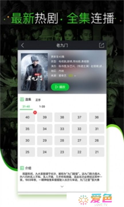 乐天影视手机版下载