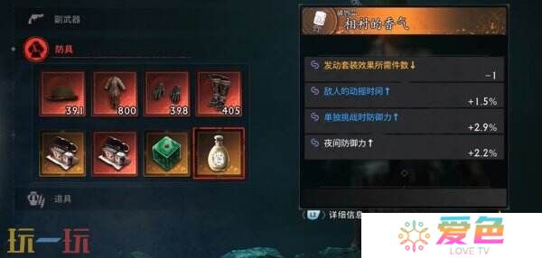 浪人崛起怎么开启二周目 二周目内容及玩法攻略